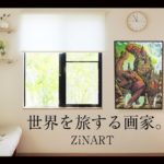 表現者は超貧乏生活を一度は経験した方が良い！その理由教えましょう！