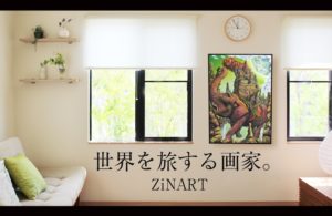 表現者は超貧乏生活を一度は経験した方が良い!その理由教えましょう!