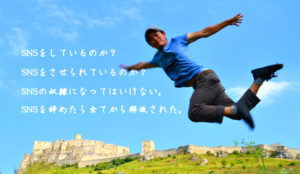 SNSから10日間以上離れたけど絵の依頼や仕事がバンバン入っちゃうんだなこれが
