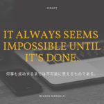 ブログのPV数が高い人と低い人の違いを一言で言うと〇〇なんだな〜。