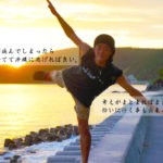 【体験談】人生全てが嫌になって心が病んだ時こそ島に一人旅!心にゆとりが生まれて全て上手くいった。