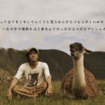 何事にも本気になれない…物事に本気で取り組むにはどうすればいいのか？