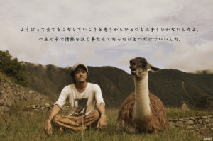 何事にも本気になれない…物事に本気で取り組むにはどうすればいいのか?