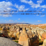 何に自己投資すれば良いのか迷ったらまず「物」より「記憶」に投資すること。