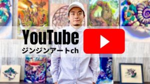 Youtubeでアーティストのための情報や知識を発信するチャンネルを開設した。