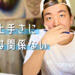 絵の上手さに才能や遺伝は関係なし！実体験を元に徹底解説！